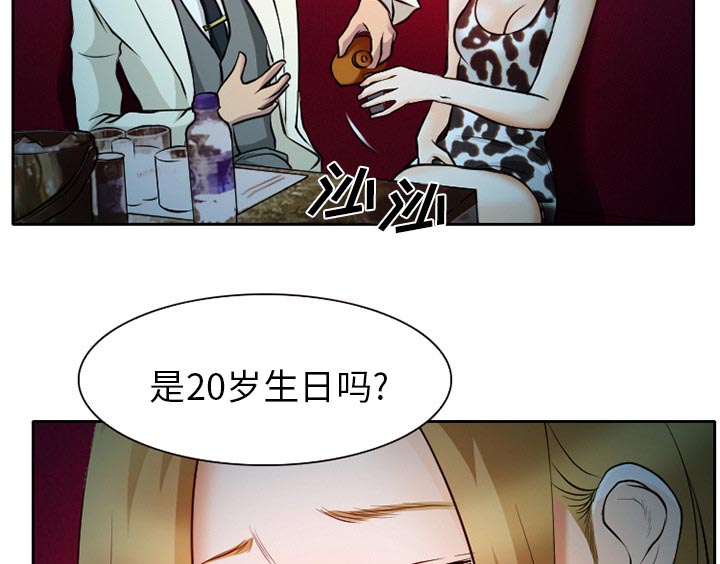 第12章：你是属于我的15