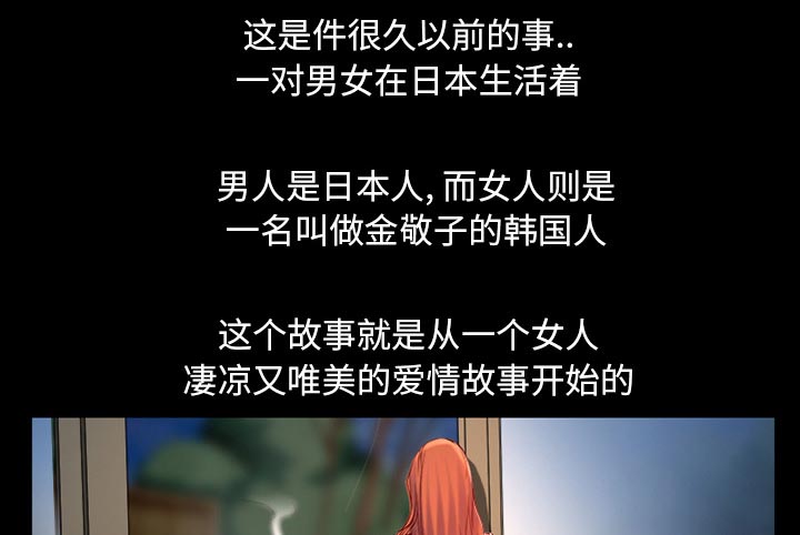 第33章：凄凉又唯美1