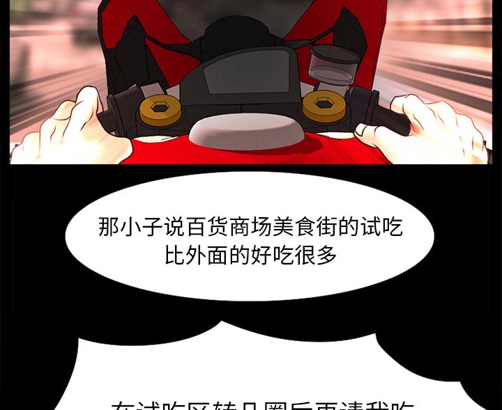 第46章：唯一的朋友45