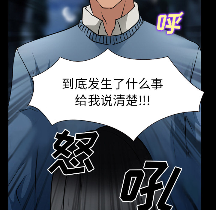第57章：把头打烂44