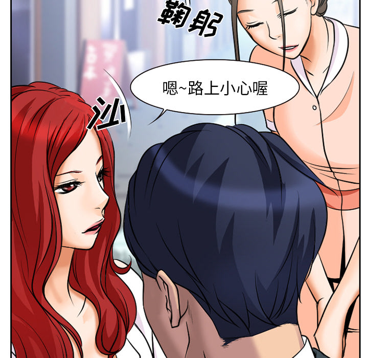 第9章：男友到来26