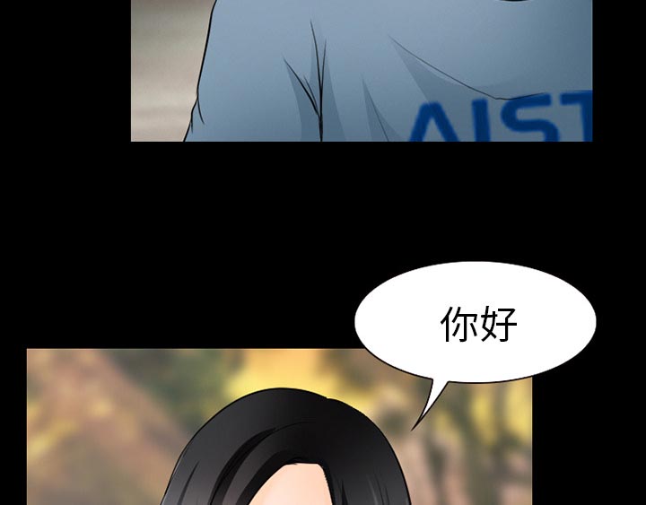 第40章：今天有空吗1