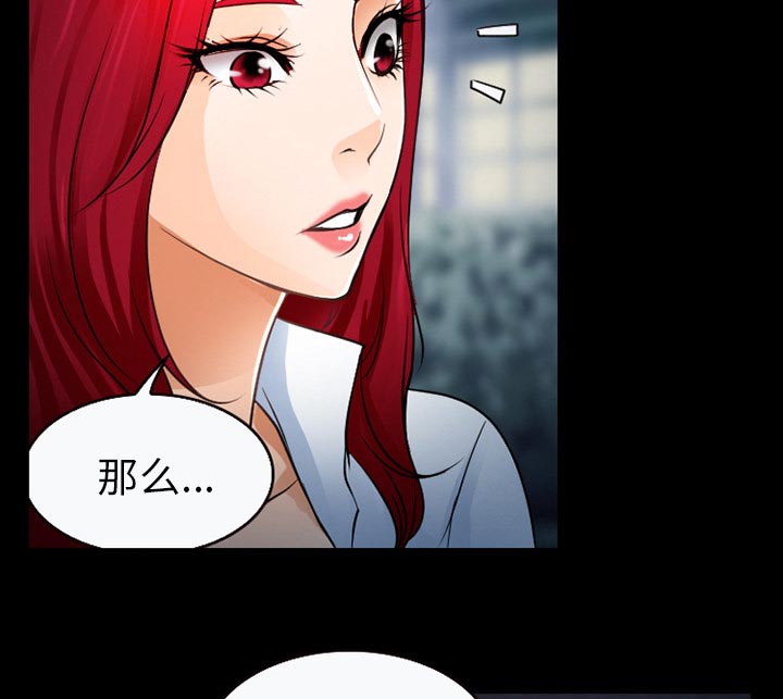 第37章：开始吧16