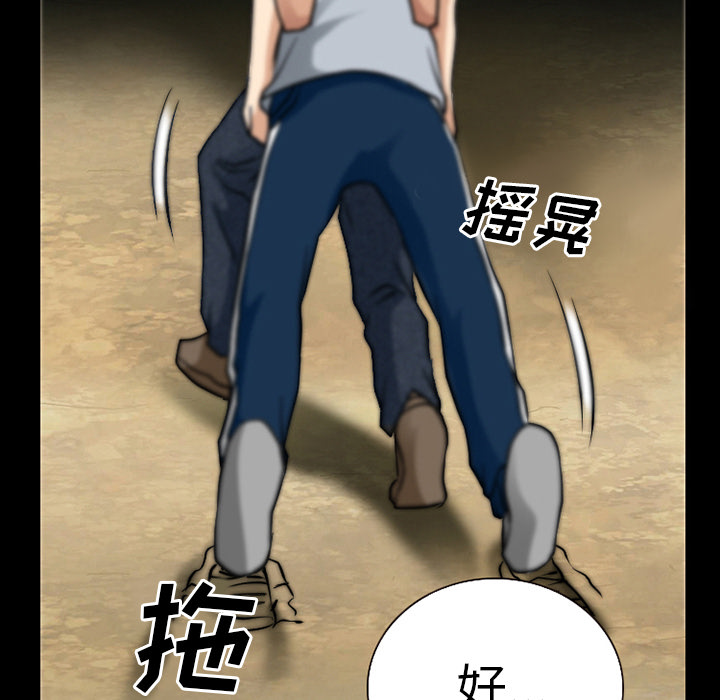第60章：掩埋4
