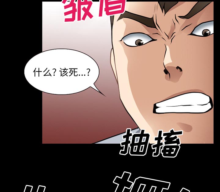 第56章：背叛7