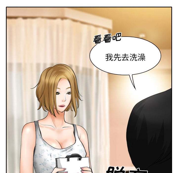 第15章：生日礼物52