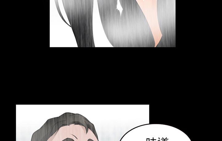 第38章：洗澡45