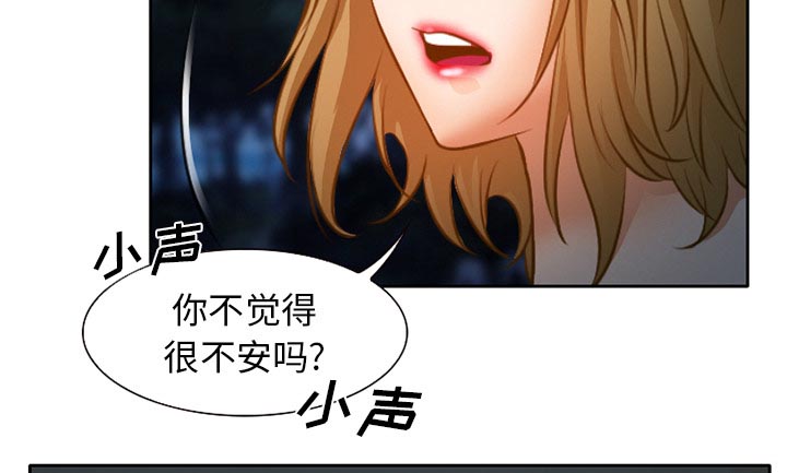 第32章：收尾31
