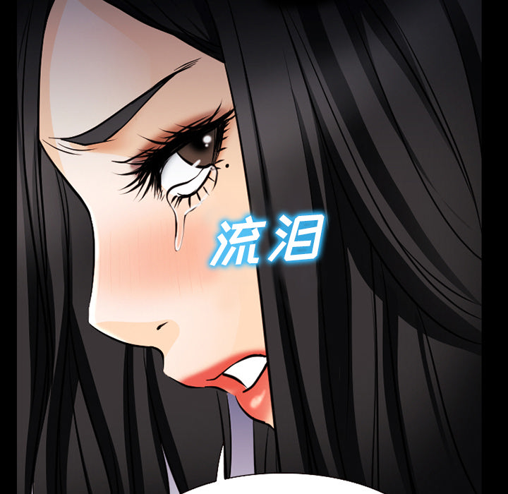 第58章：毁尸灭迹15