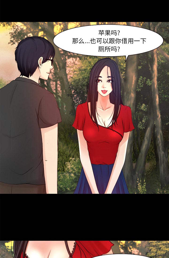 第36章：上钩了12