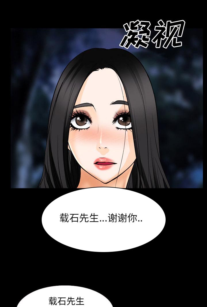 第58章：毁尸灭迹21