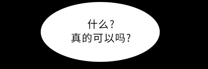 第43章：200亿21