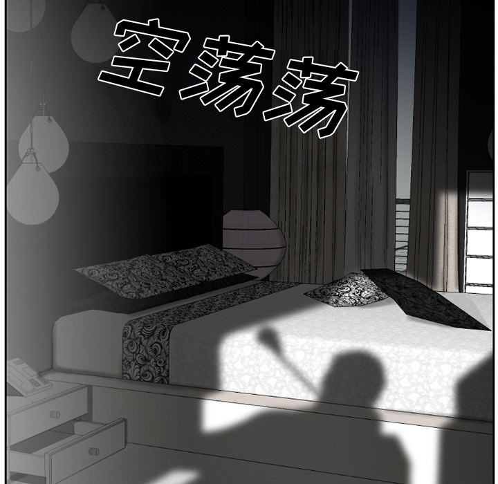 第21章：两个杯子50