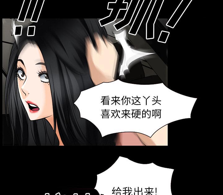 第56章：背叛8