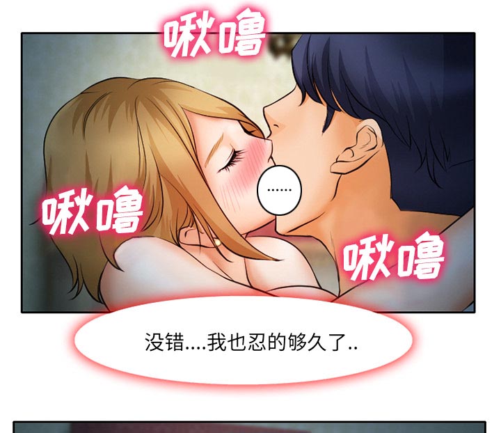 第13章：第一次出轨28