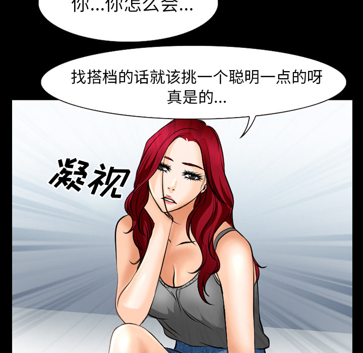 第54章：选择38