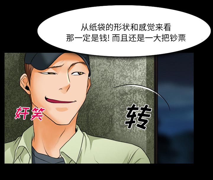 第23章：受伤31