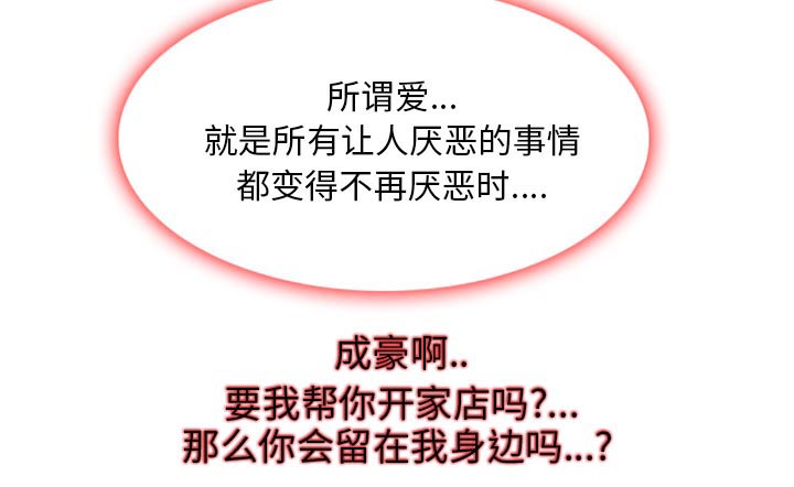 第22章：未接来电11