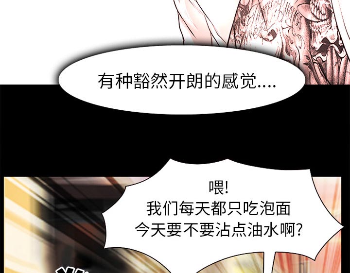 第46章：唯一的朋友39