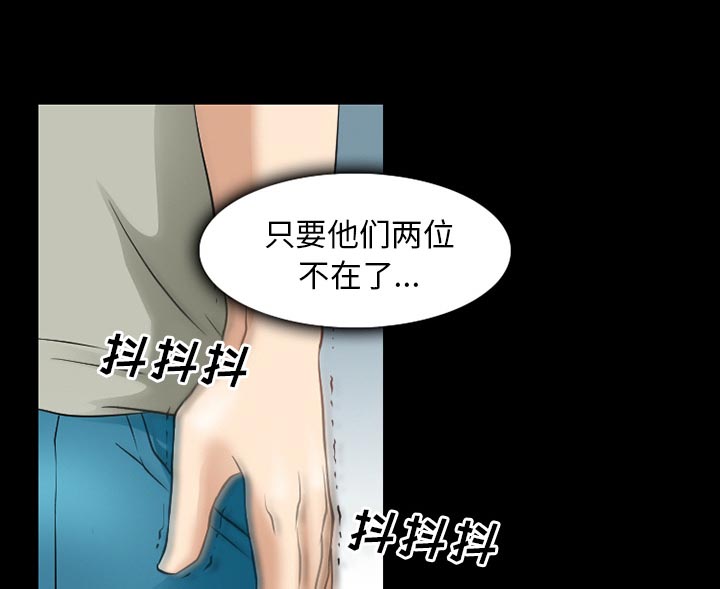 第47章：最后一杯酒35