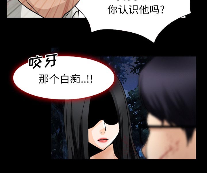 第59章：你我的秘密11