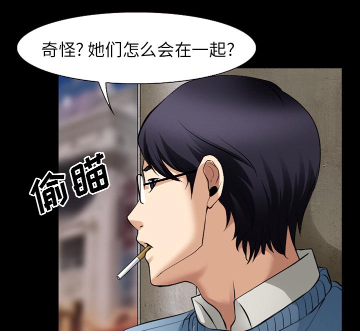 第55章：被绑走15