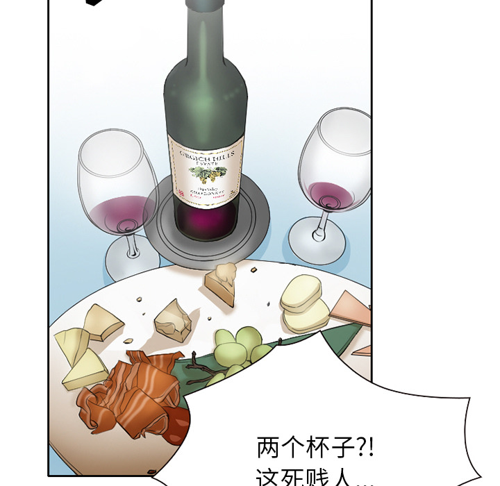 第21章：两个杯子43