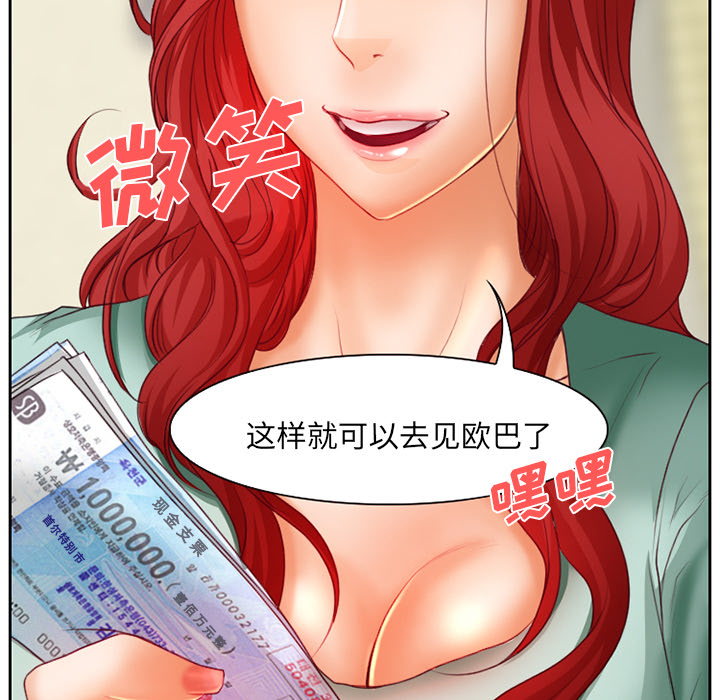 第21章：两个杯子8