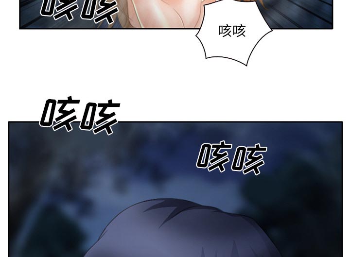 第22章：未接来电38