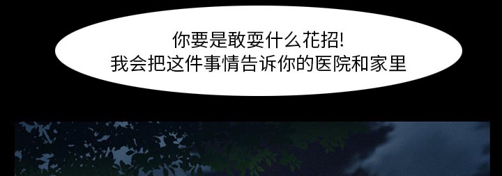 第18章：做一个交易20