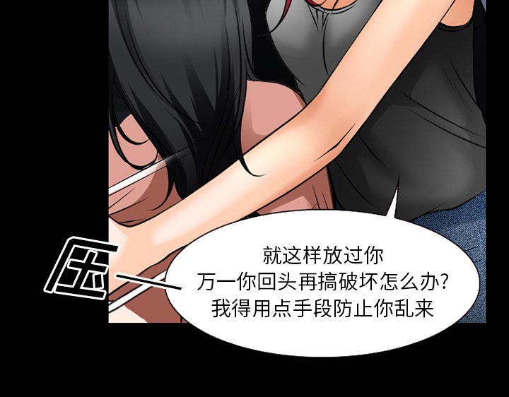 第55章：被绑走19