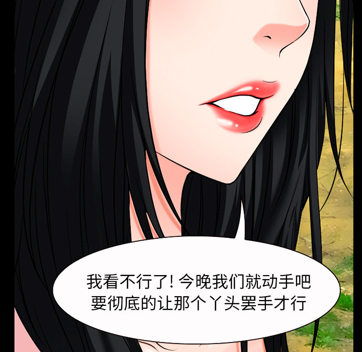 第49章：交往吧43