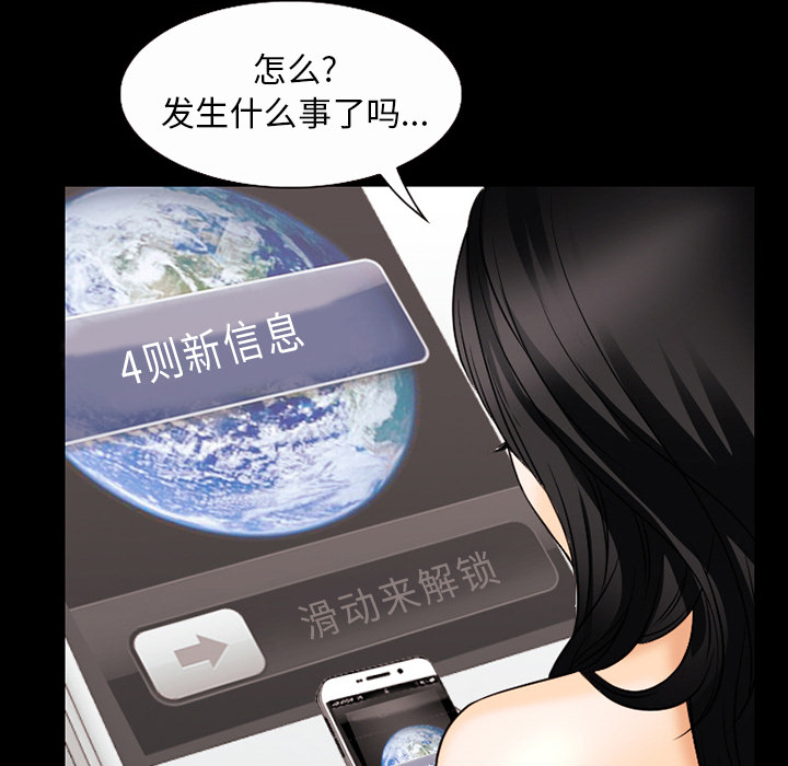 第53章：行动45