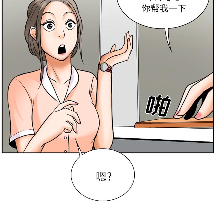 第9章：男友到来17