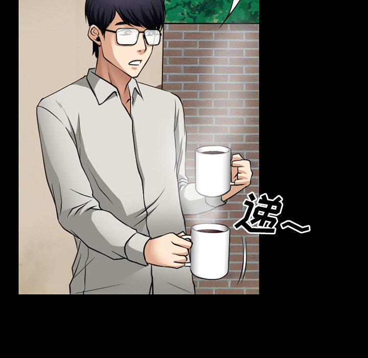 第60章：掩埋39