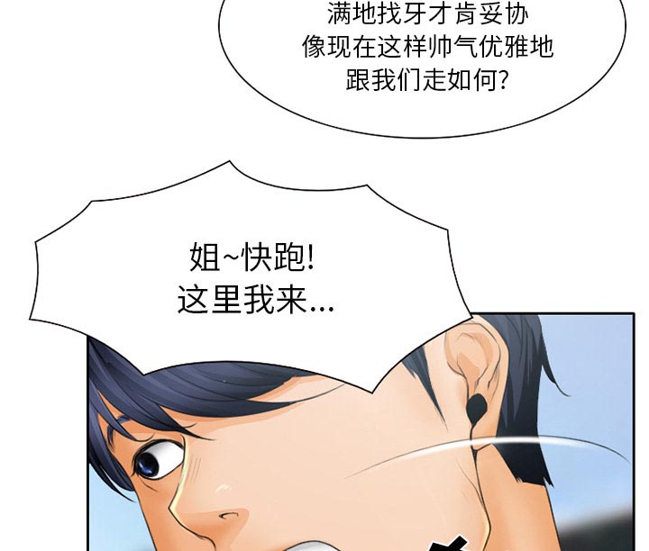 第26章：离家出走的小狗16