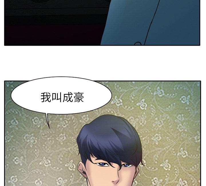 第12章：你是属于我的3