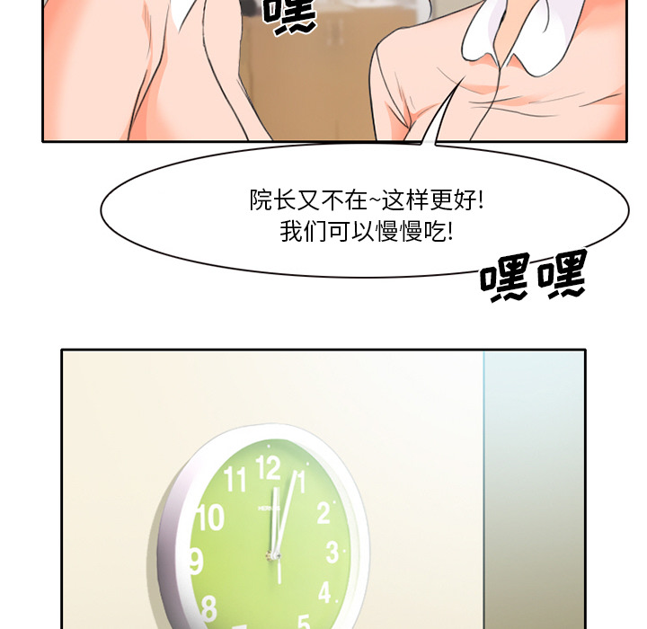 第17章：有其父必有其子11