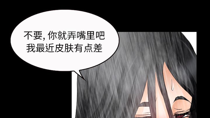 第38章：洗澡36