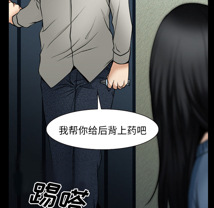 第62章：短信5