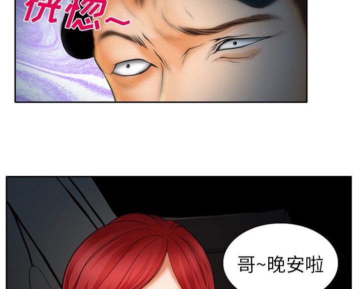 第31章：三人同谋37