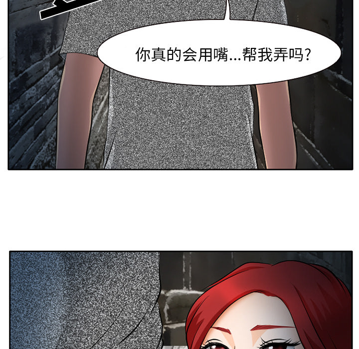 第10章：解决问题47