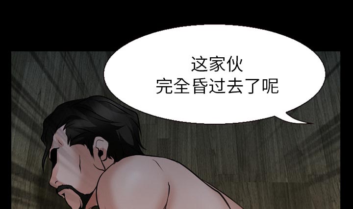 第53章：行动6