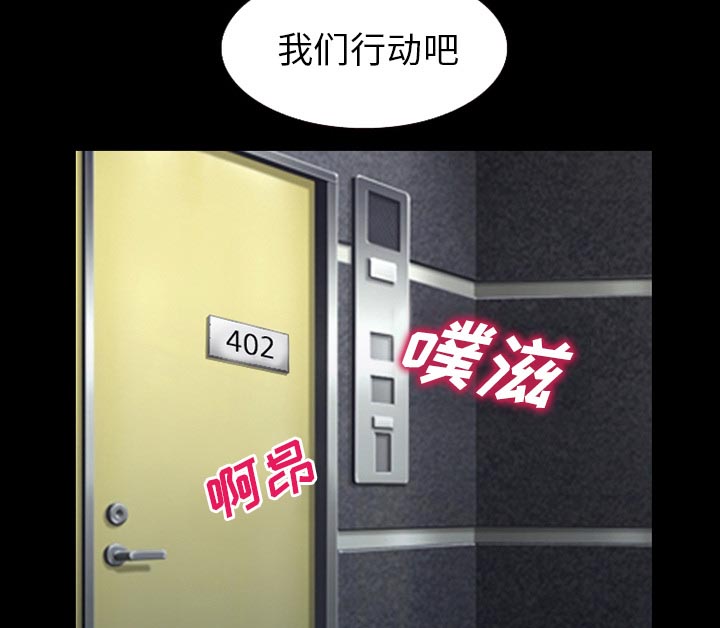 第53章：行动21