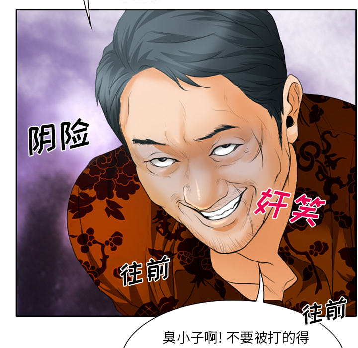 第26章：离家出走的小狗15