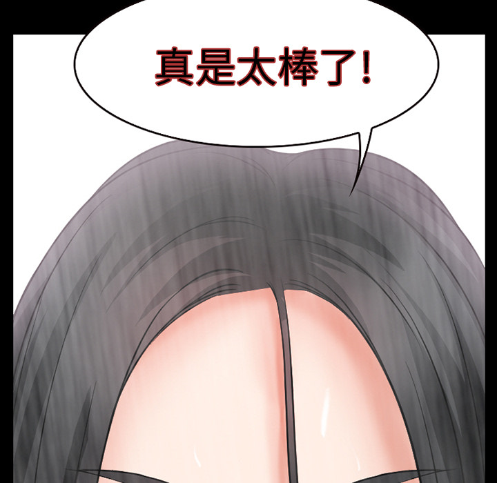 第38章：洗澡49