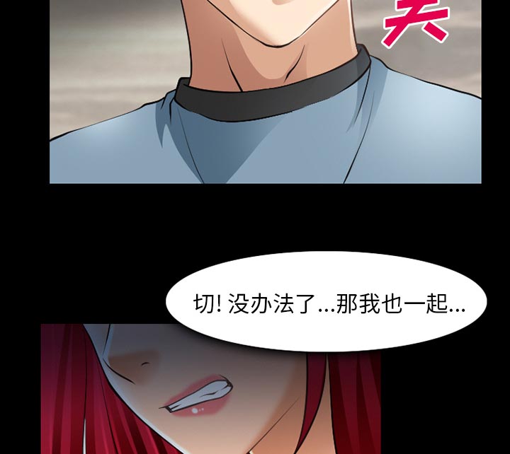 第41章：交往的第一天7