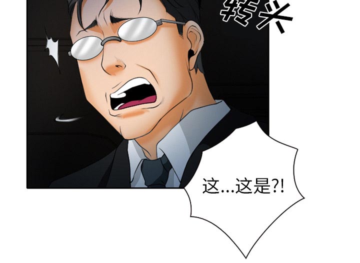 第30章：一起去死吧21