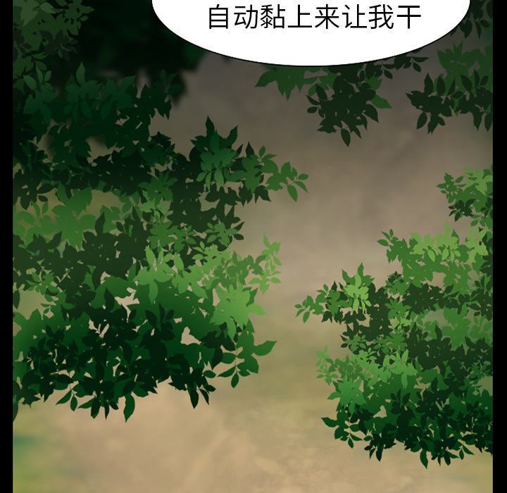 第44章：退学的理由6