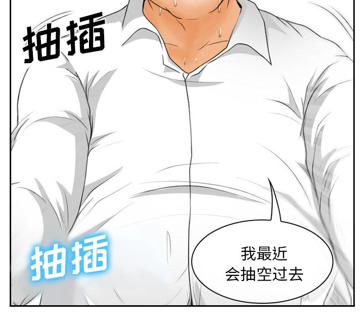第24章：贩卖器官37